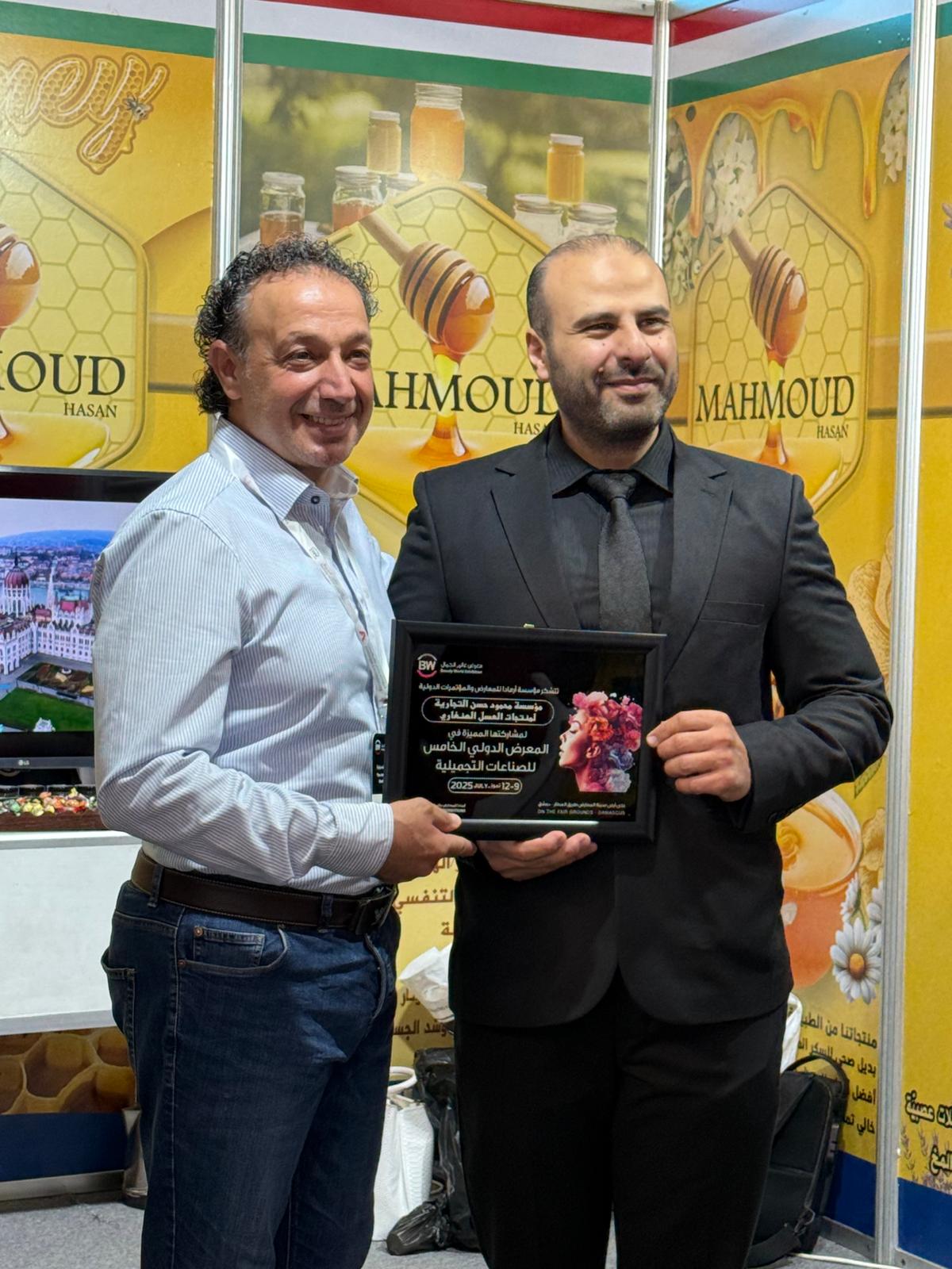 تكريم مؤسسة محمود حسن في المعرض الدولي الخامس
